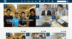 Desktop Screenshot of growthhackjapan.com