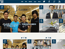Tablet Screenshot of growthhackjapan.com